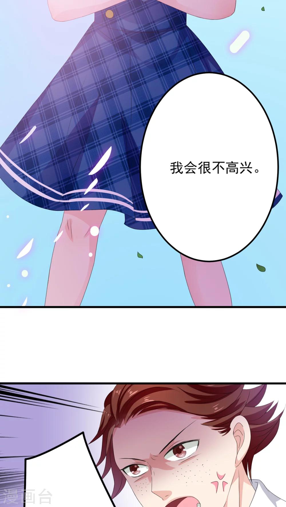 第7话29