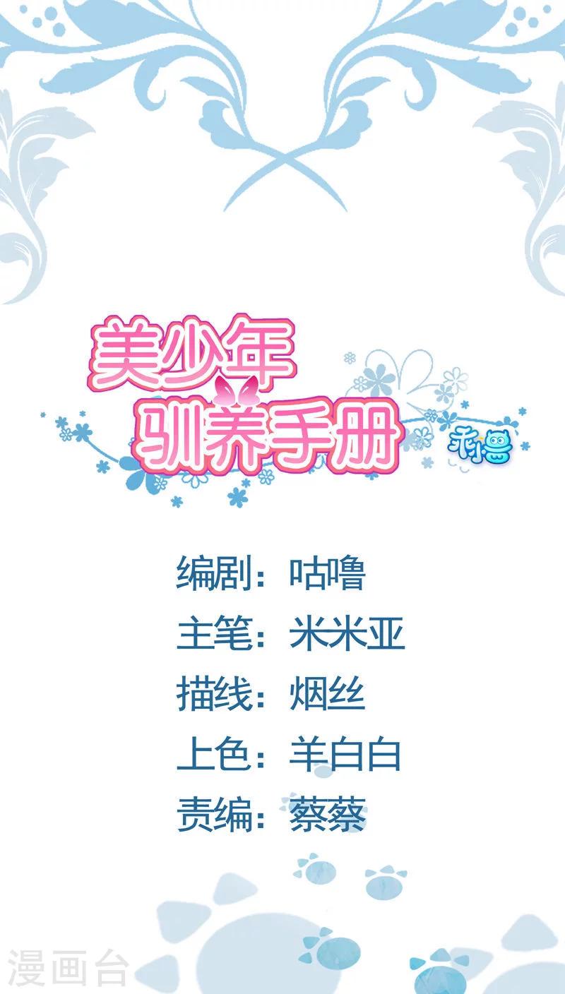 第15话0