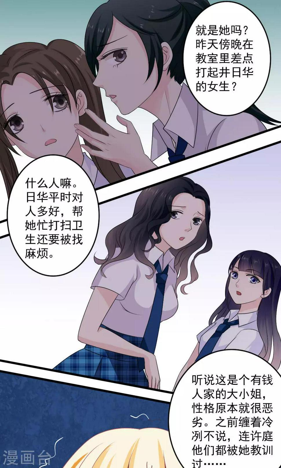 第28话14