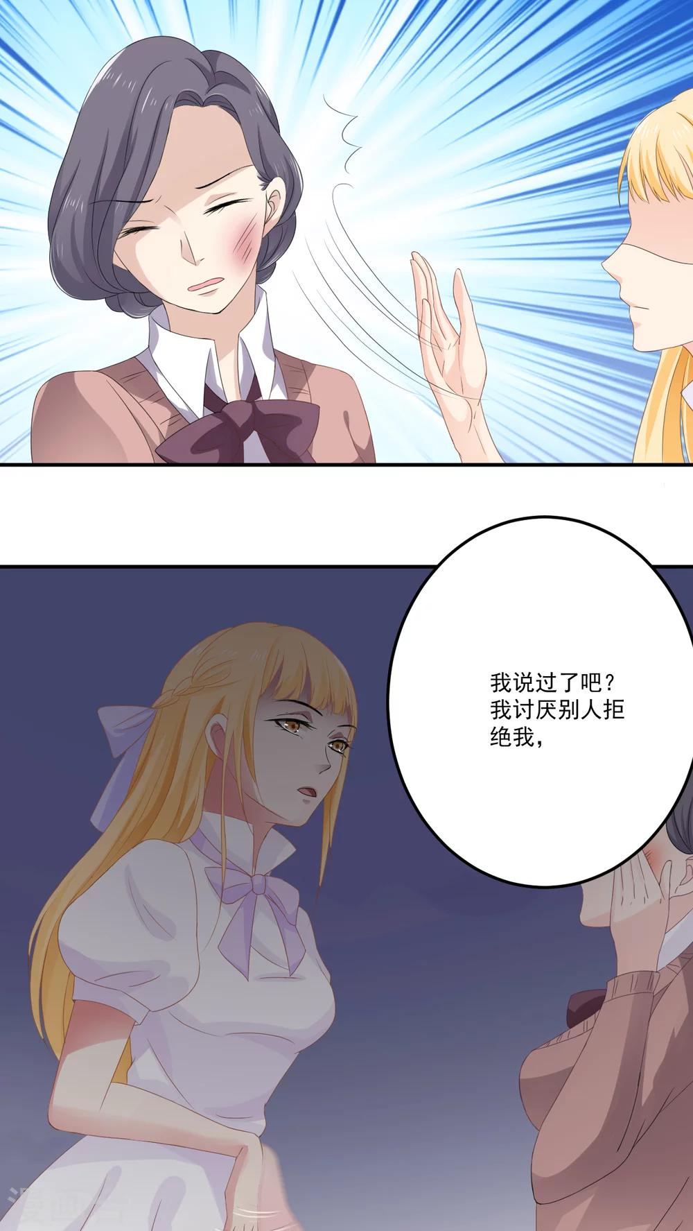 第6话31