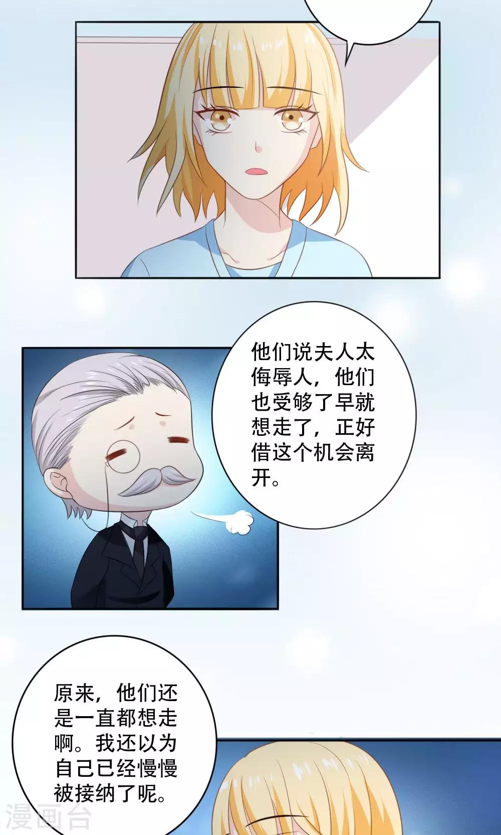 第46话18
