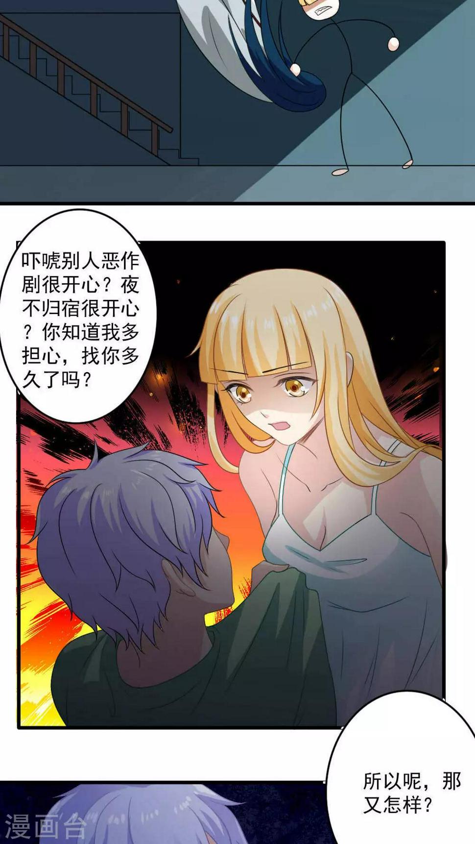 第23话13