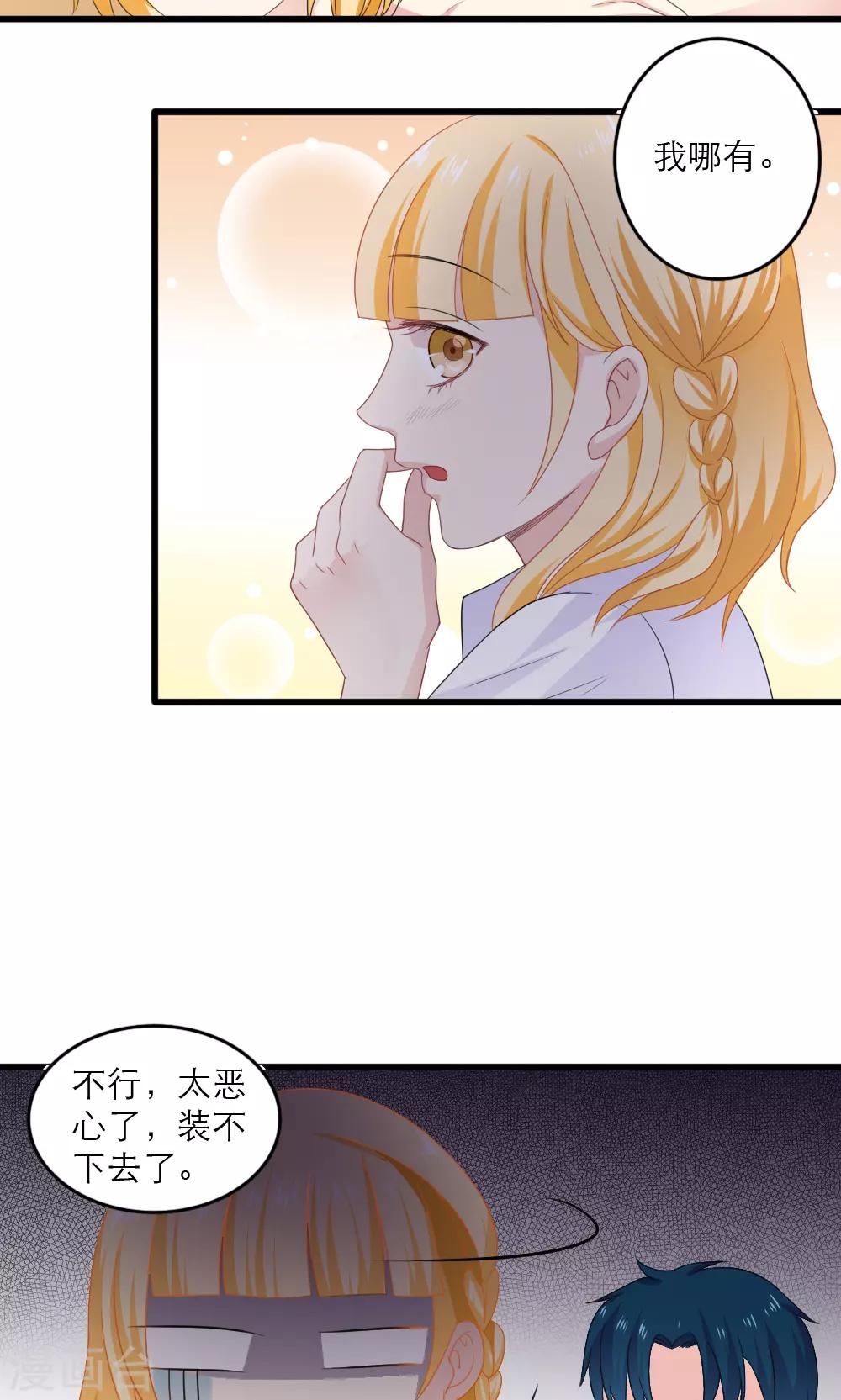 第35话10