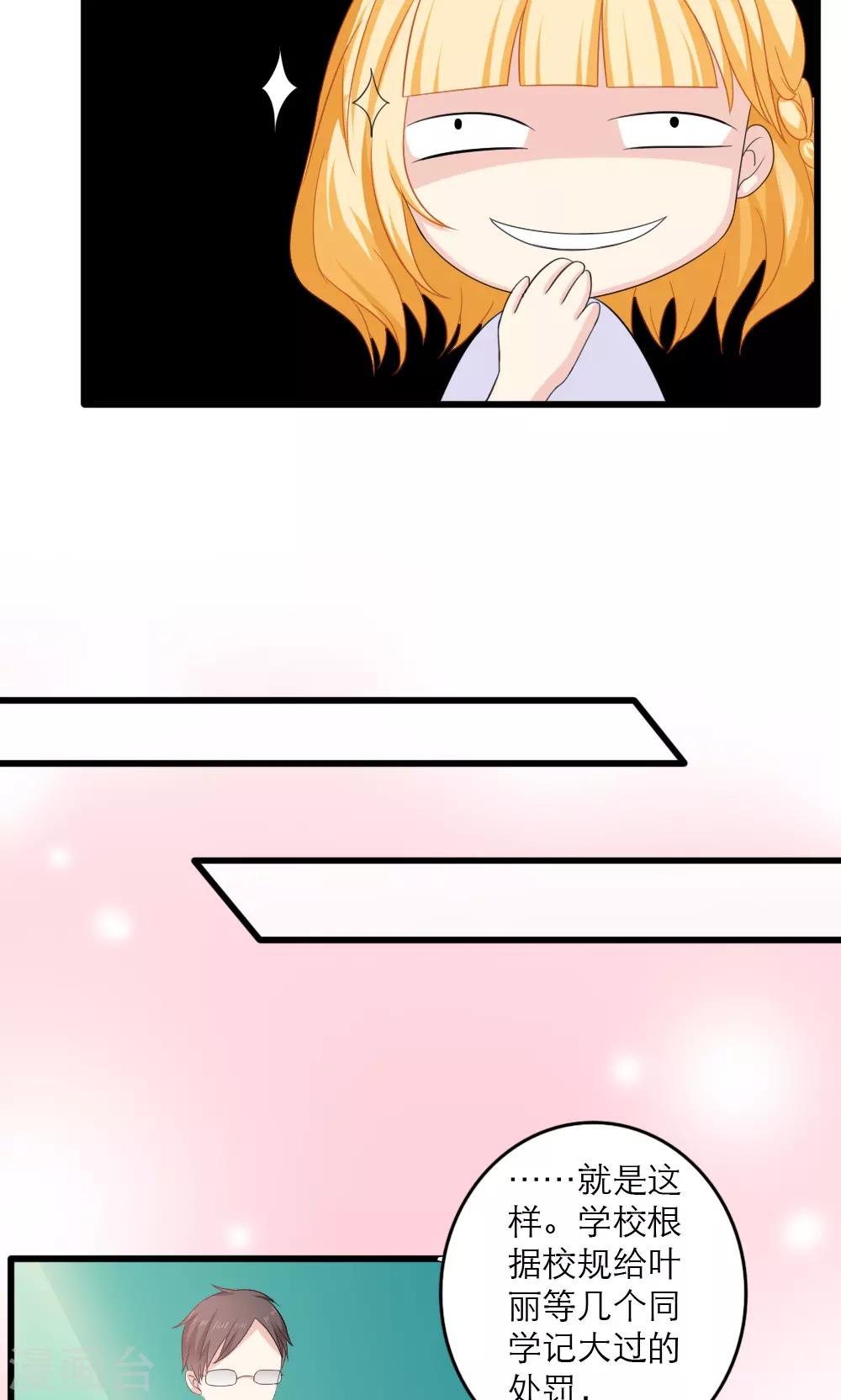 第35话8