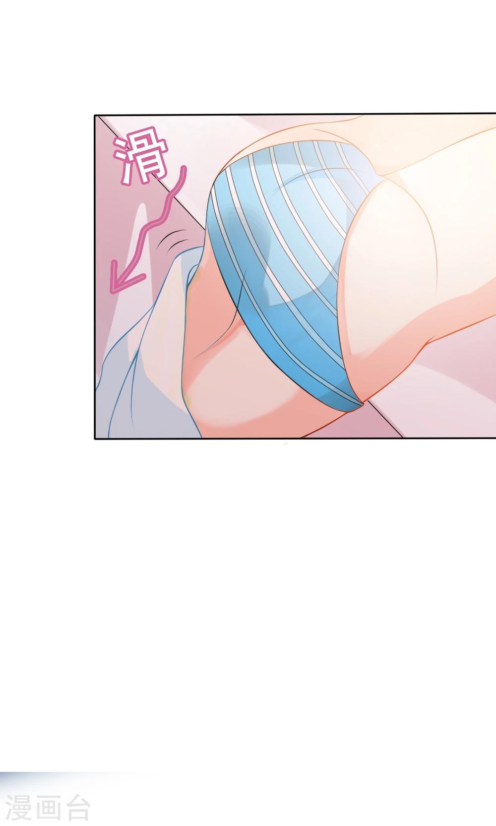 第59话10