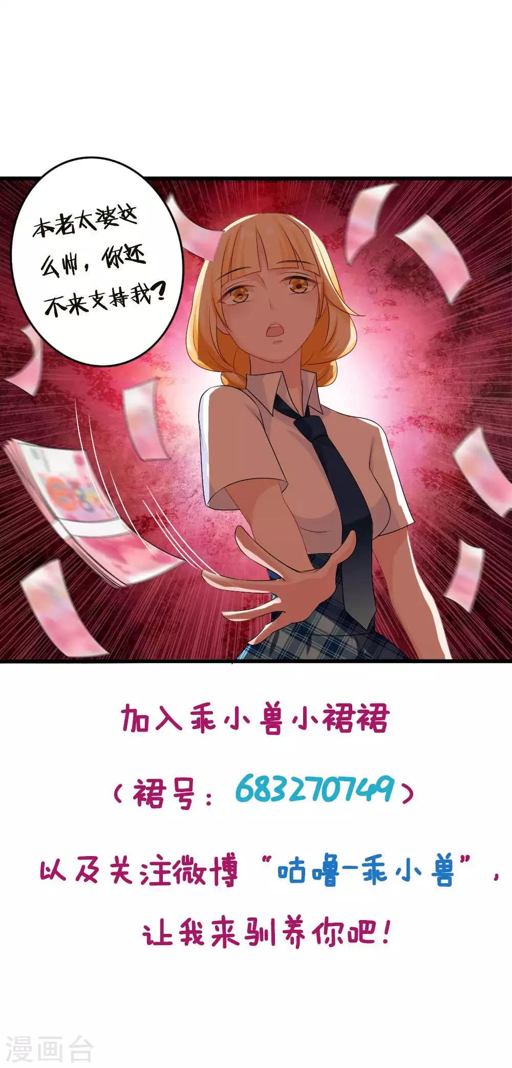 第29话23