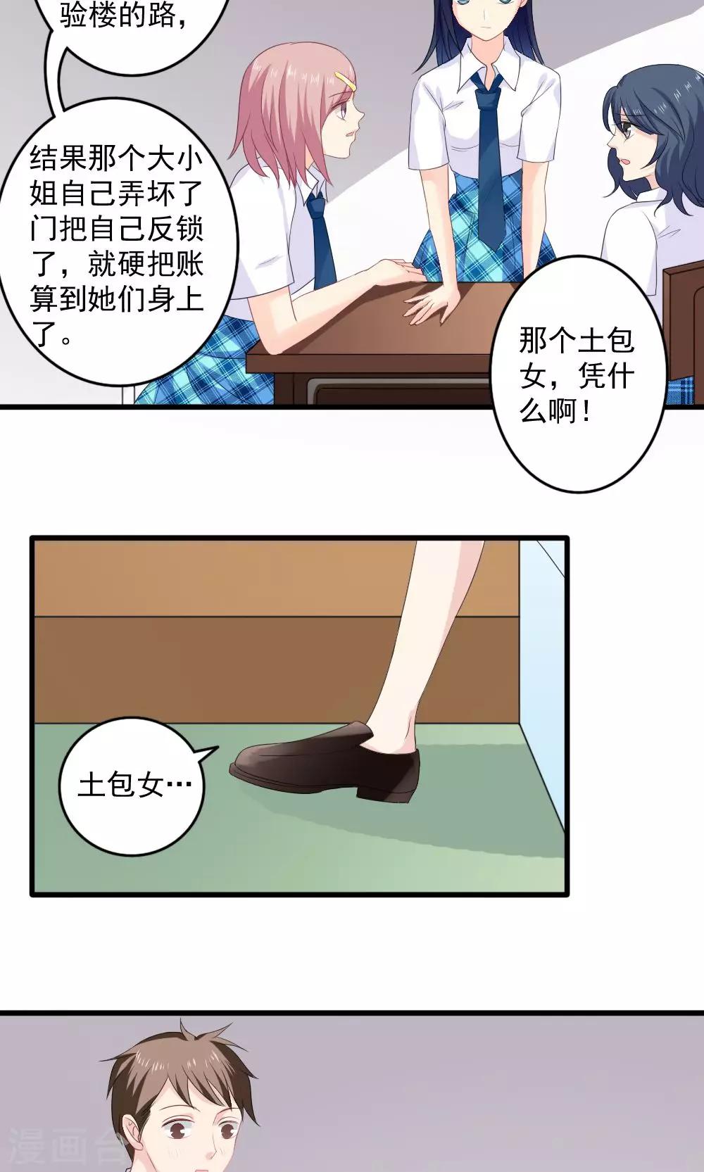 第34话26