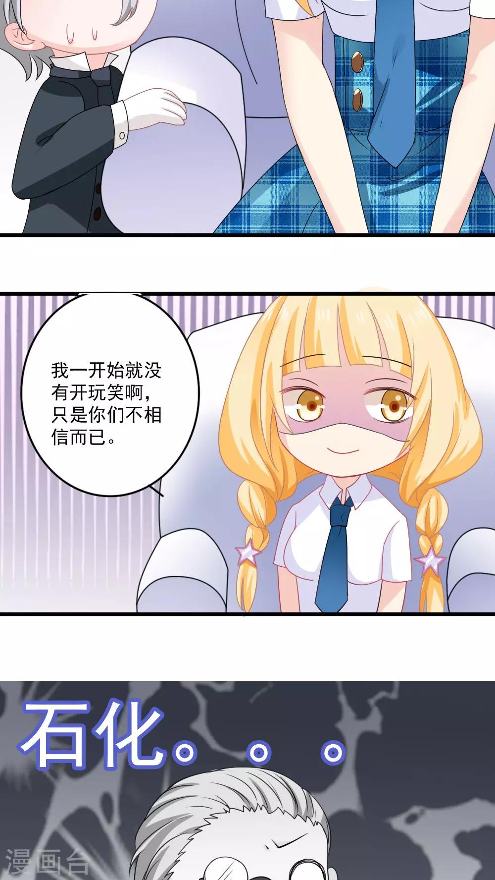 第13话17