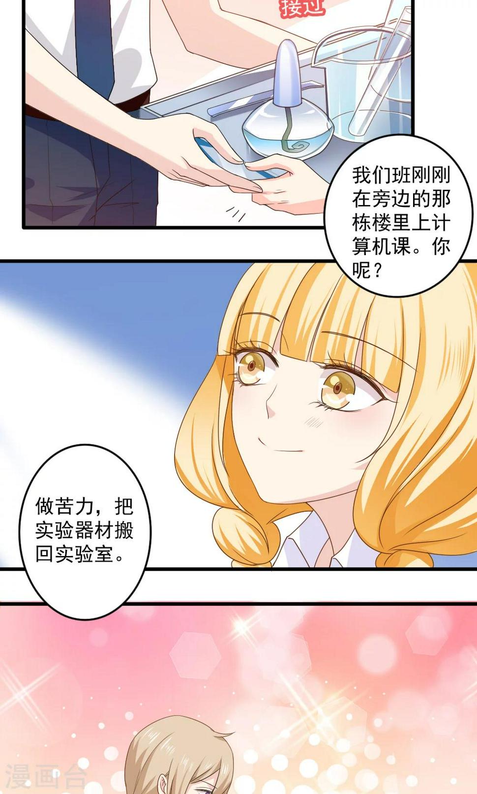 第31话11