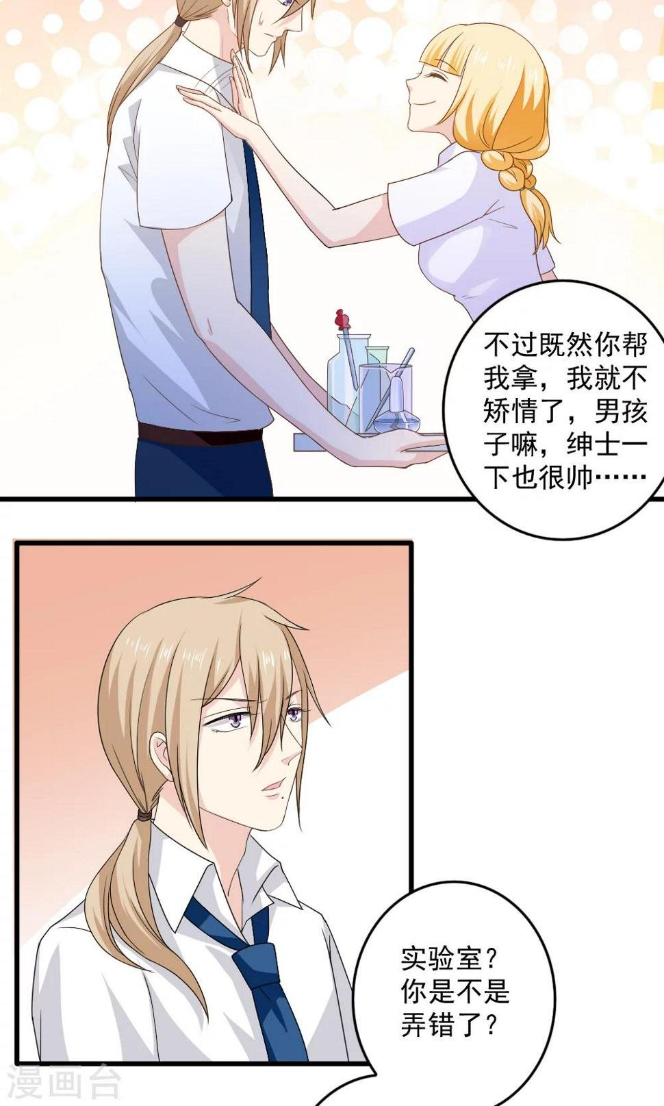 第31话12