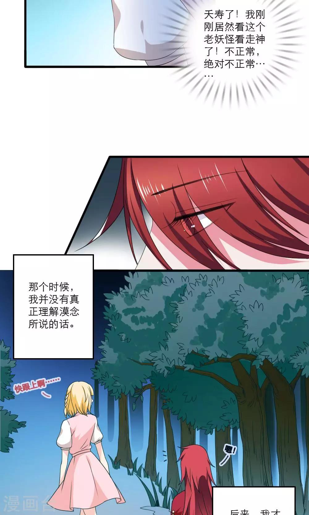 第36话20