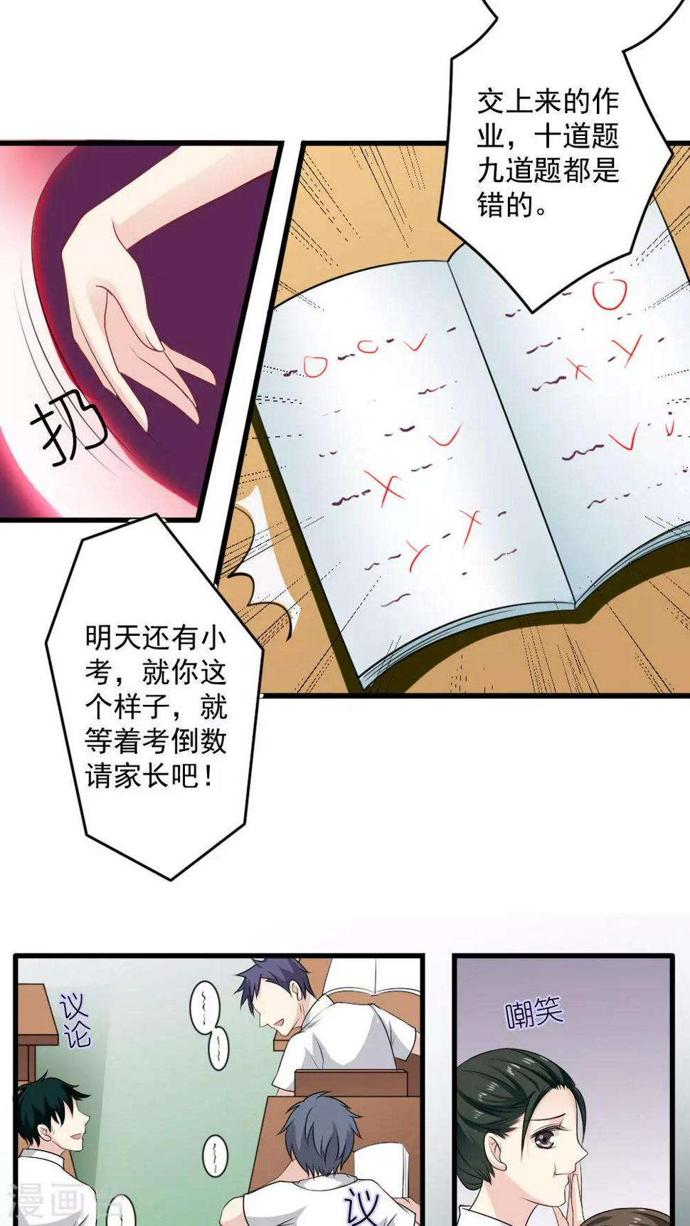 第24话5