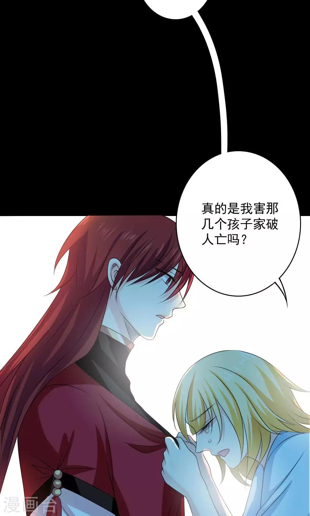 第55话16