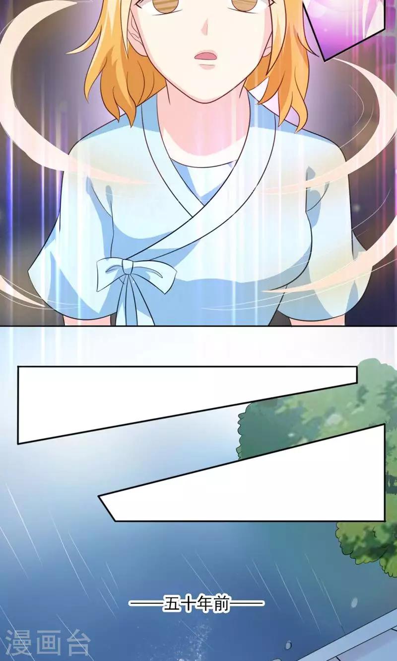 第48话16