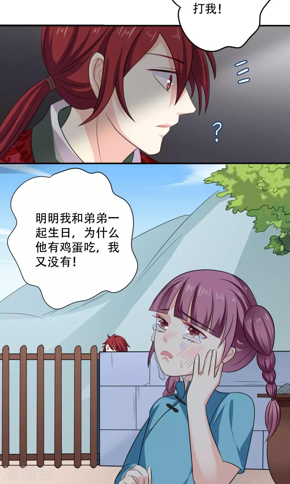 第49话18