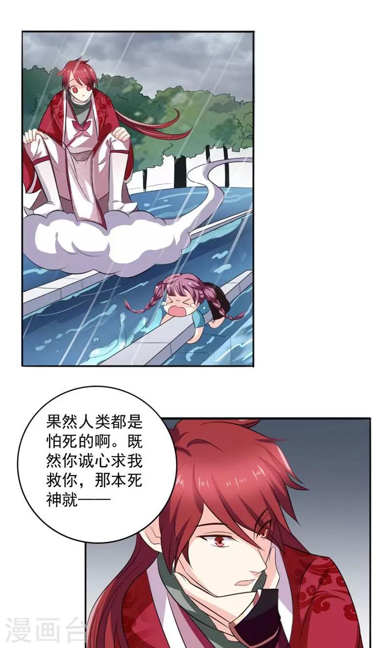 第48话22
