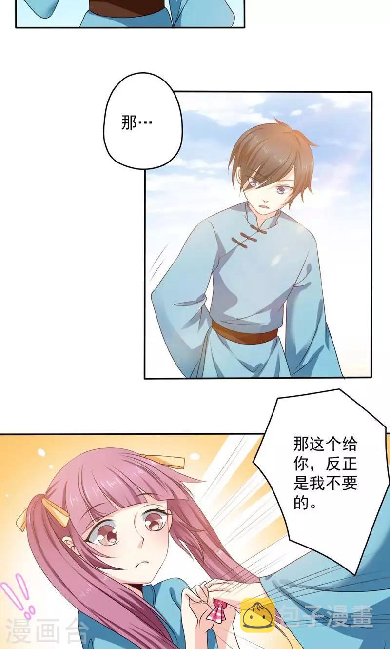 第51话5