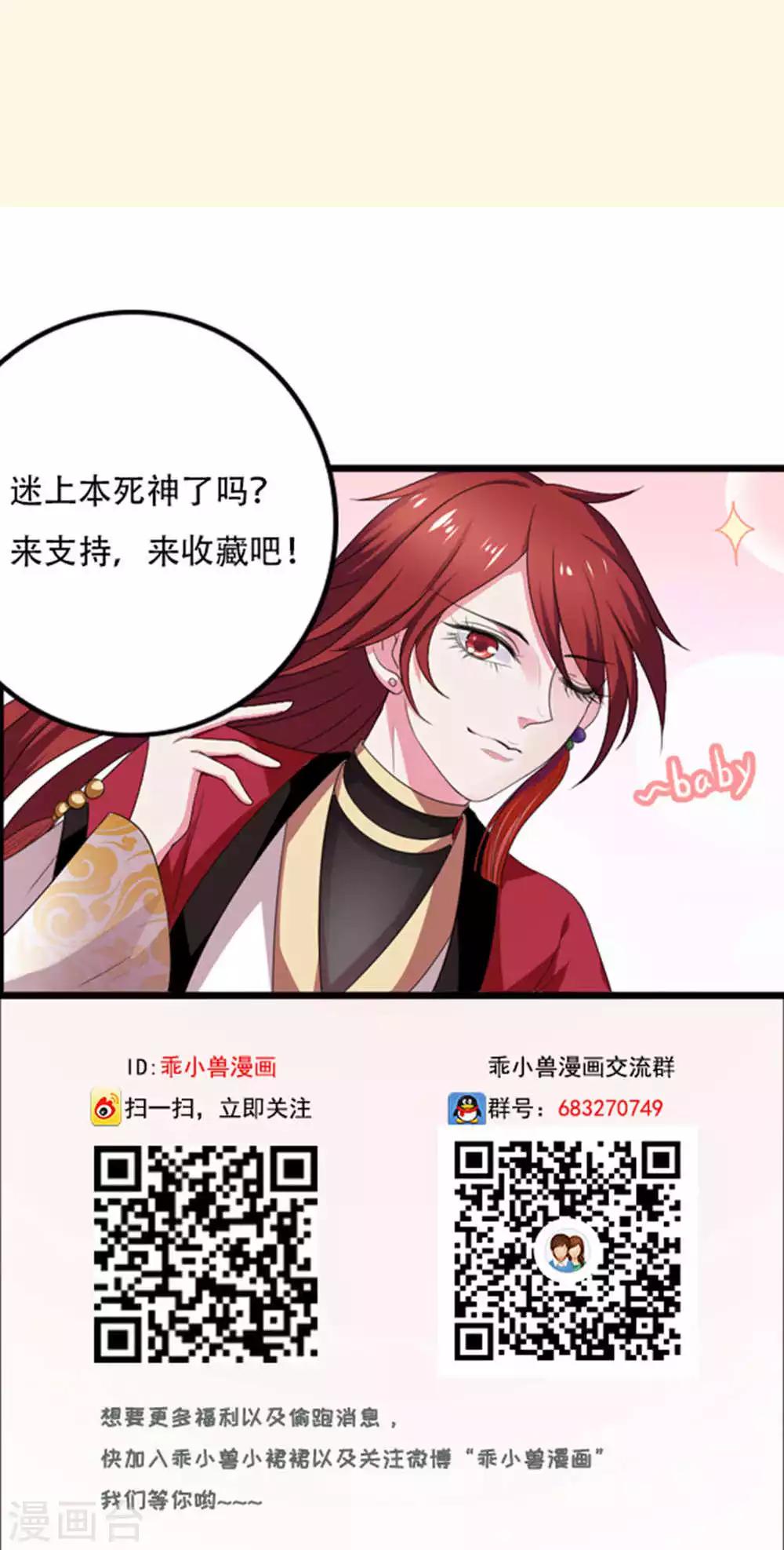 第53话25
