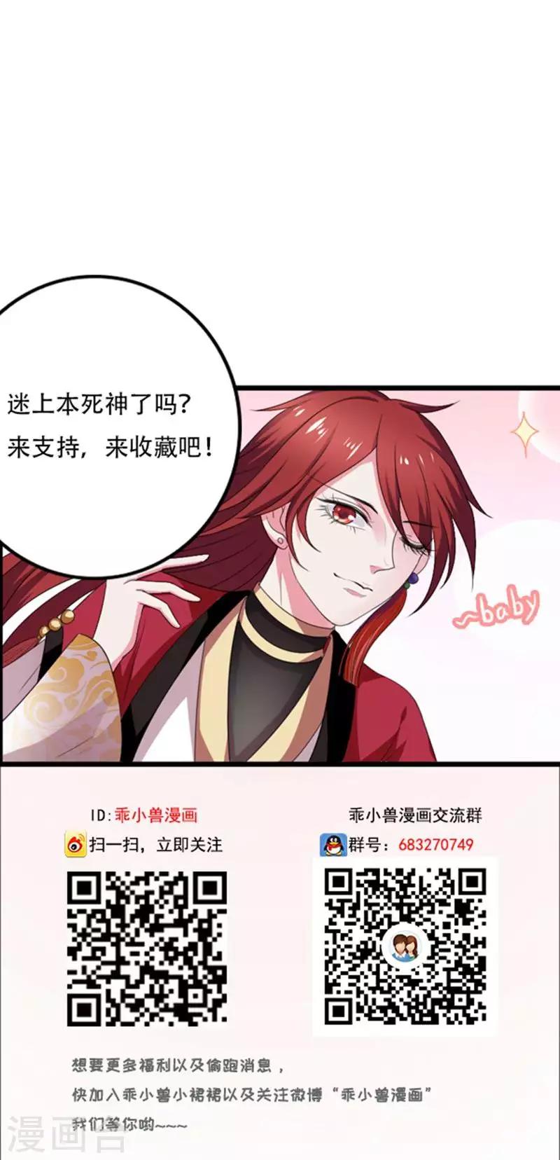 第47话25