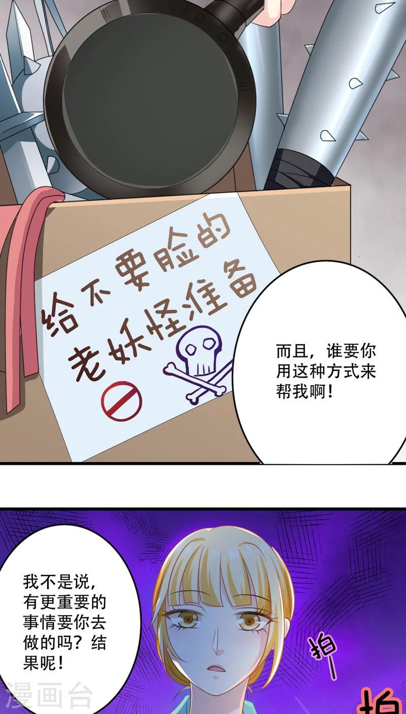 第14话24