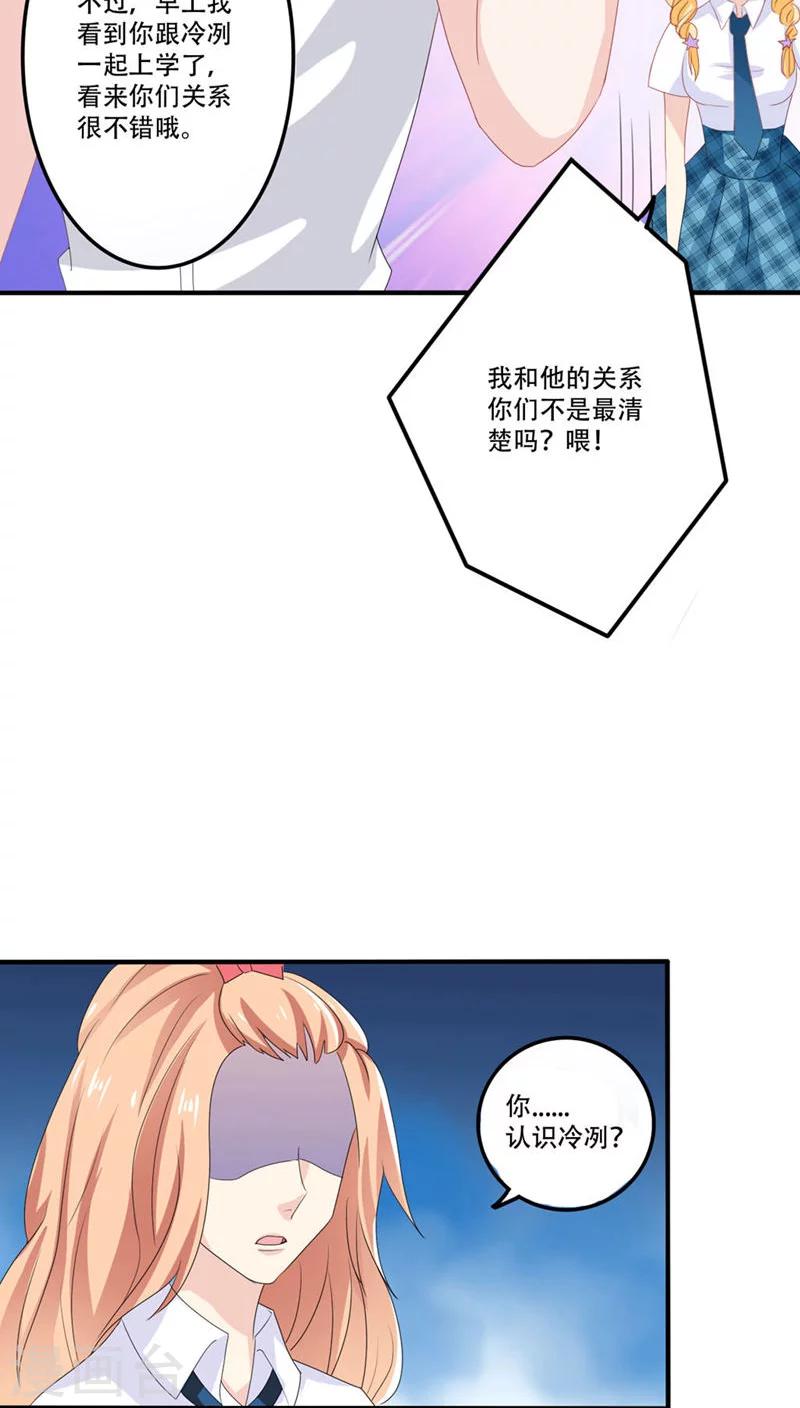 第9话17