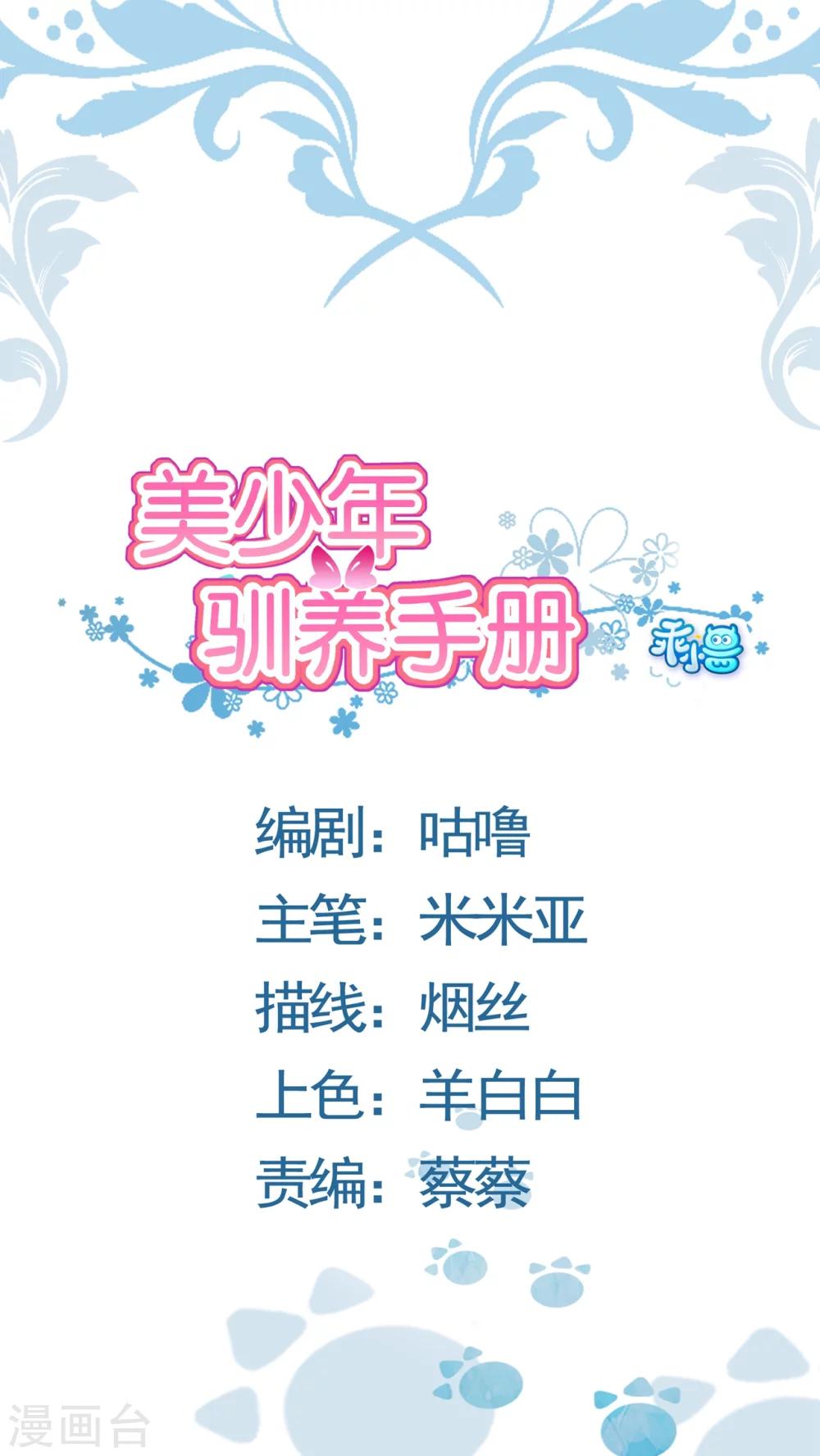 第12话0