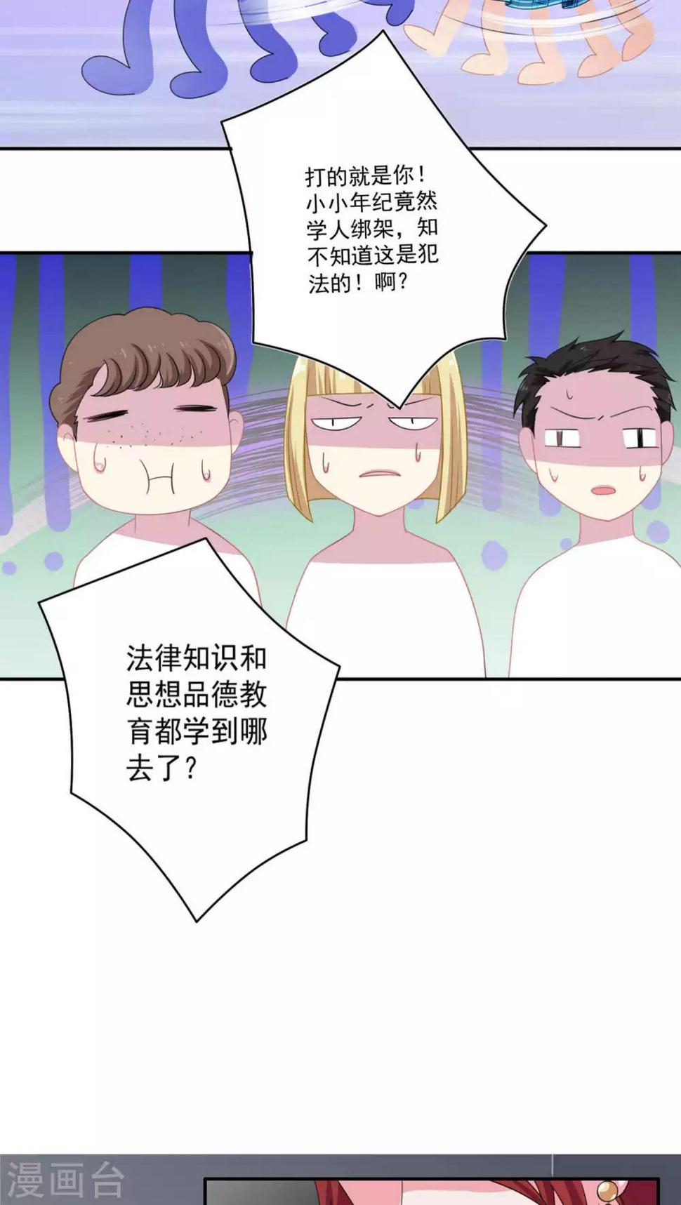 第10话16