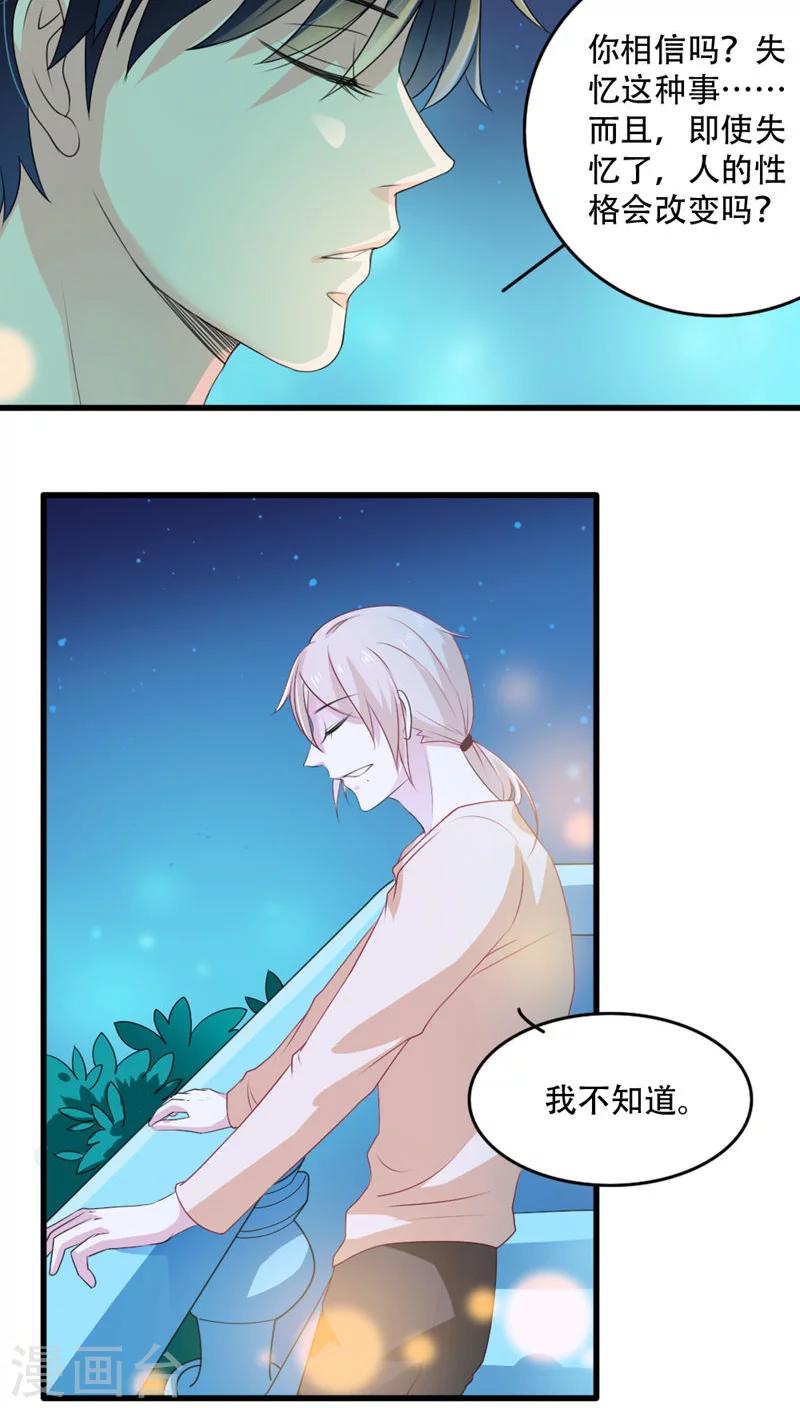 第14话7