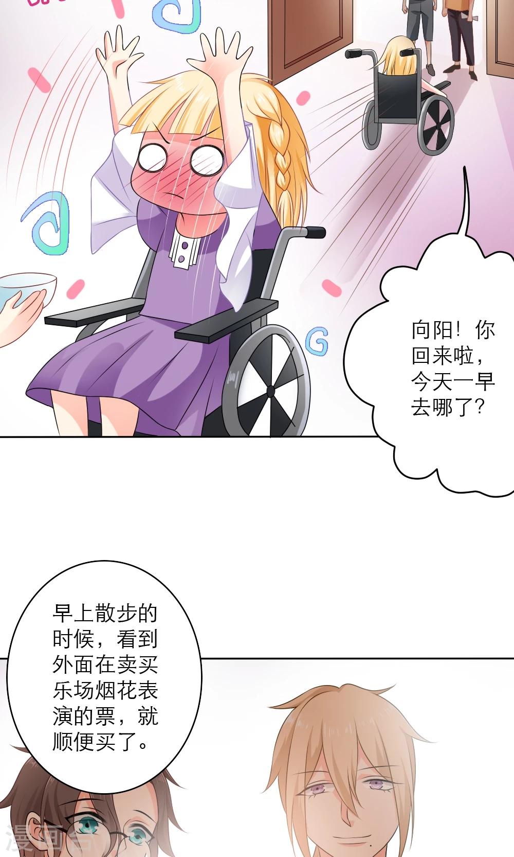 第59话19