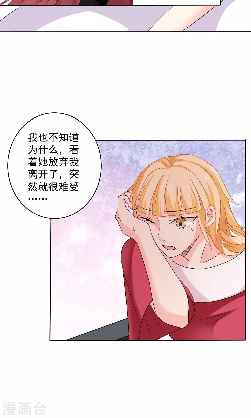 第58话29
