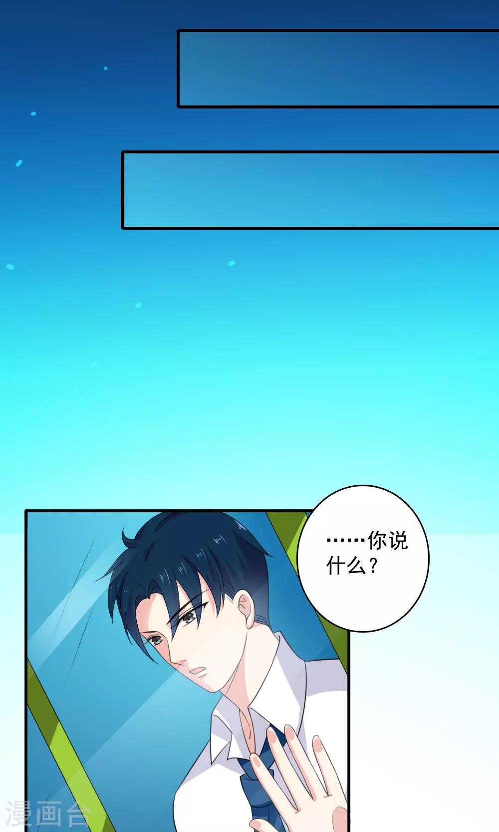 第40话16