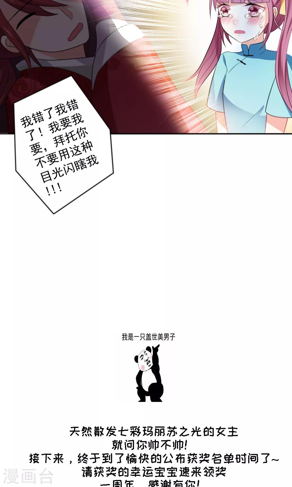 第50话19