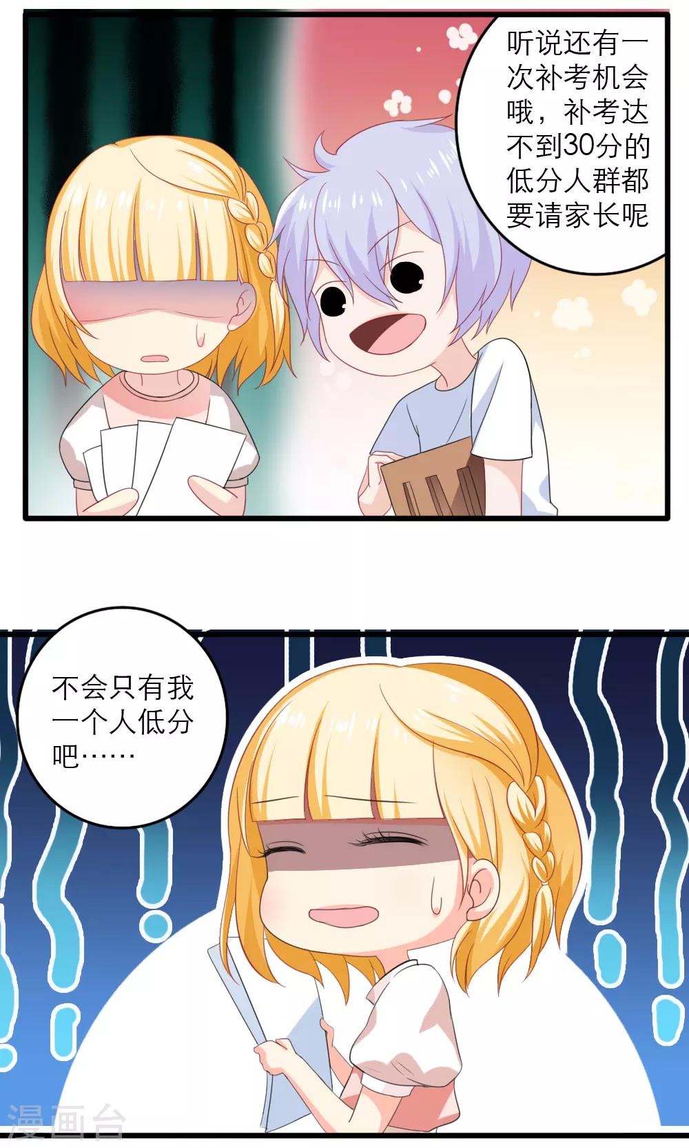 第35话17