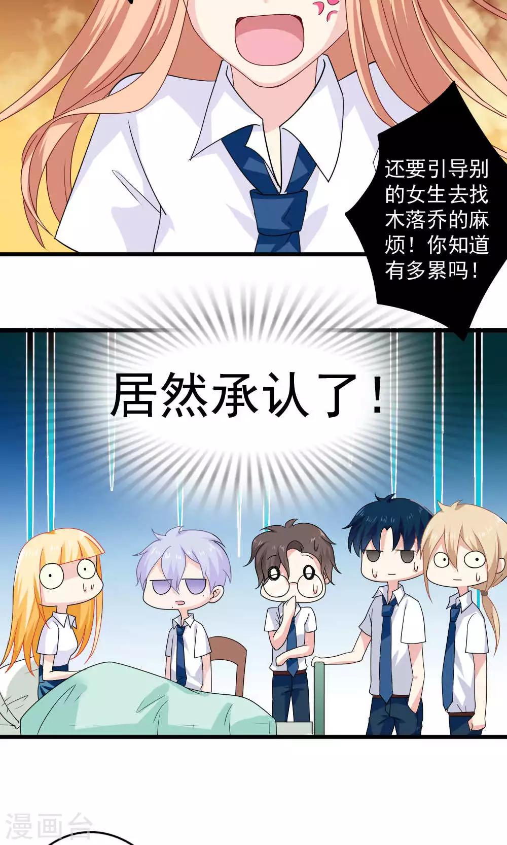 第33话25