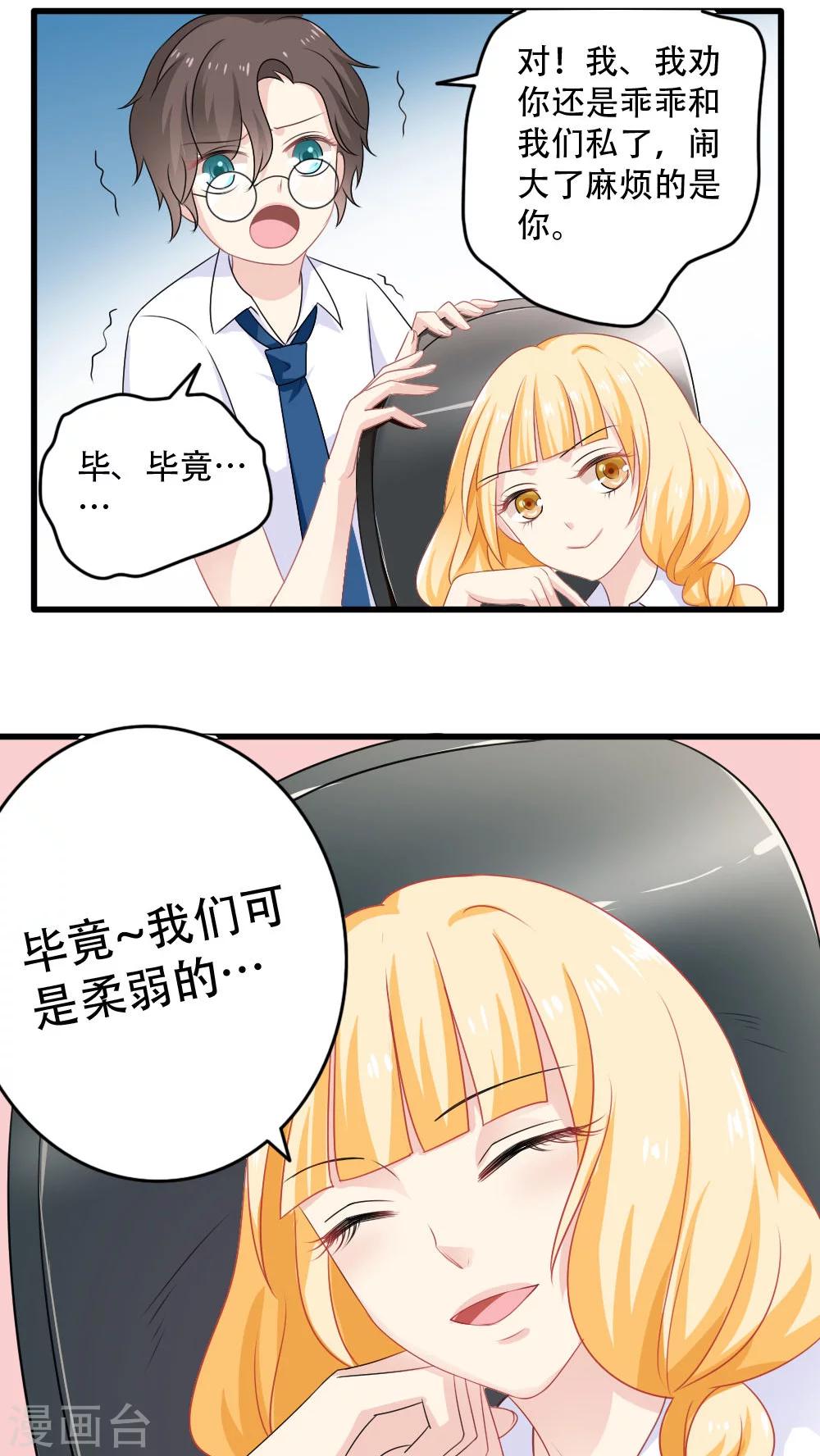 第18话24