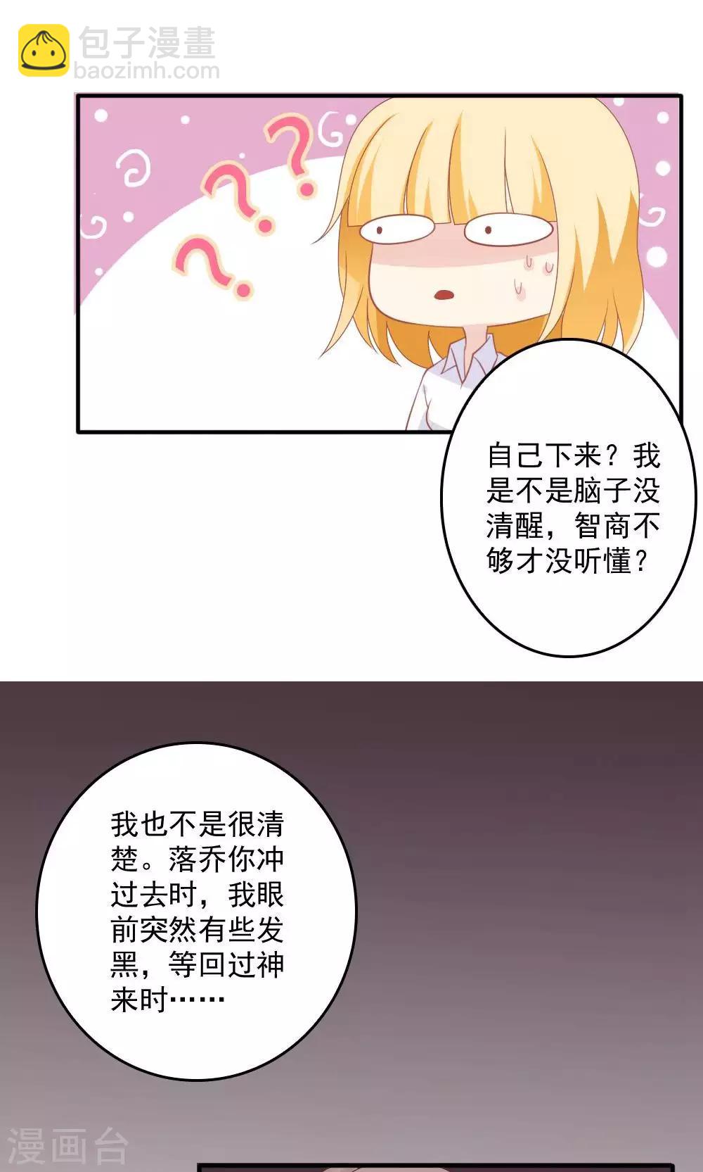 第42话9