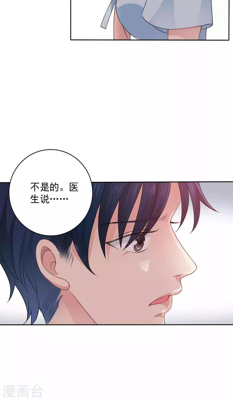 第57话8