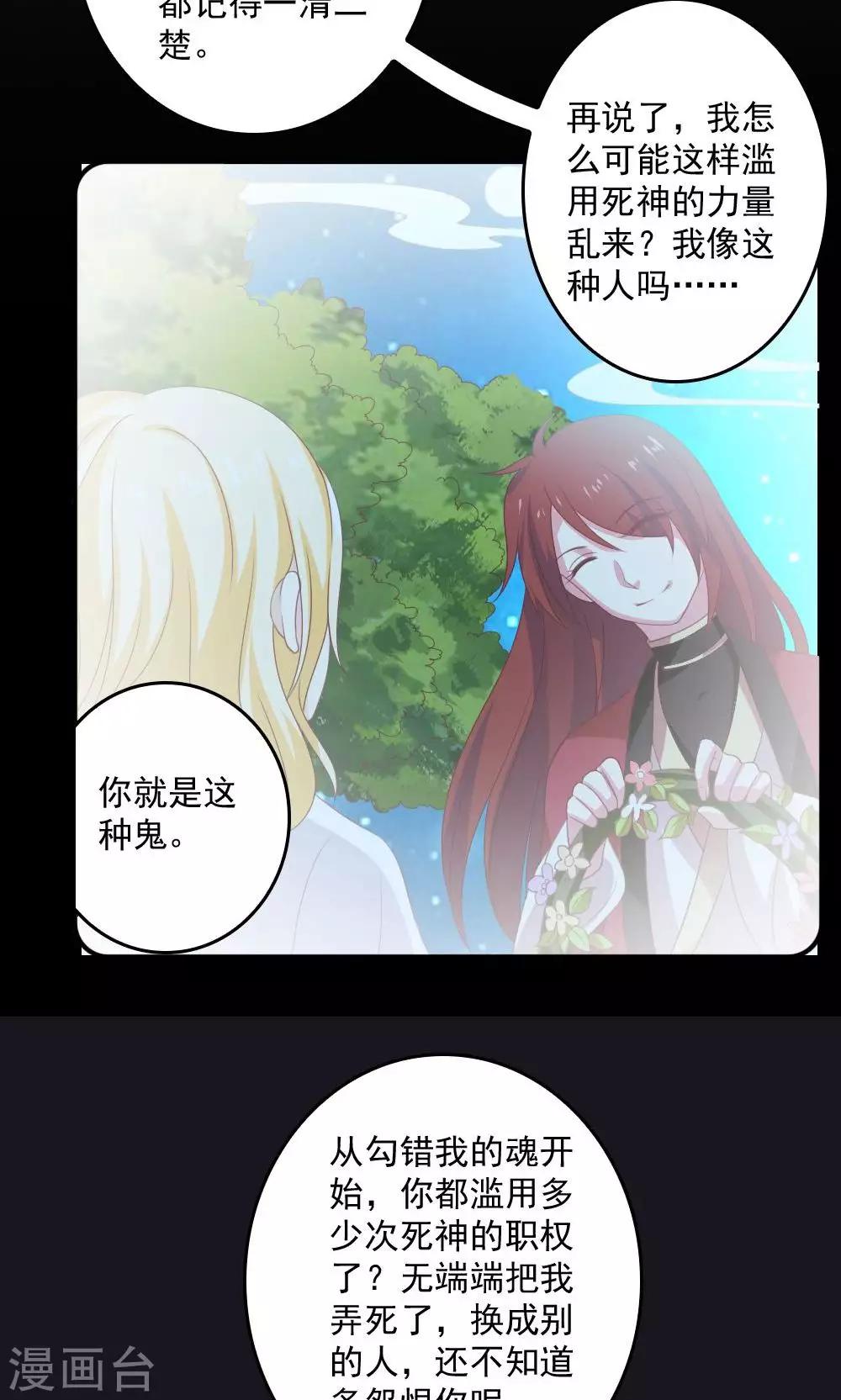 第42话18