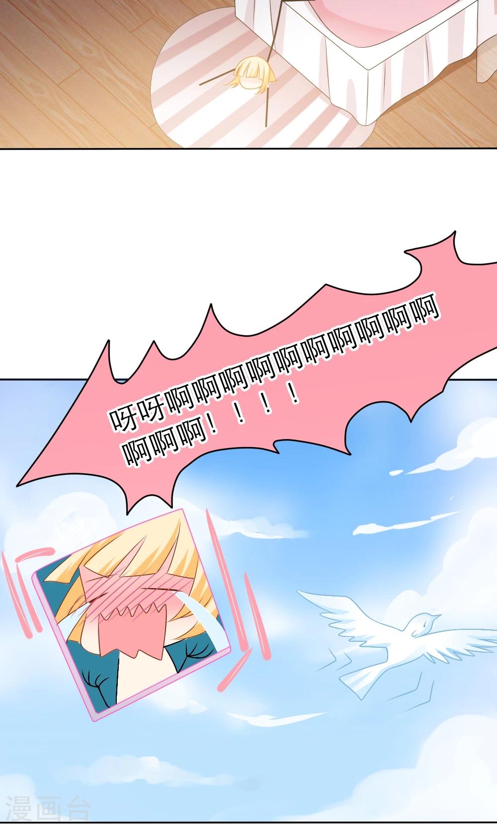 第59话12
