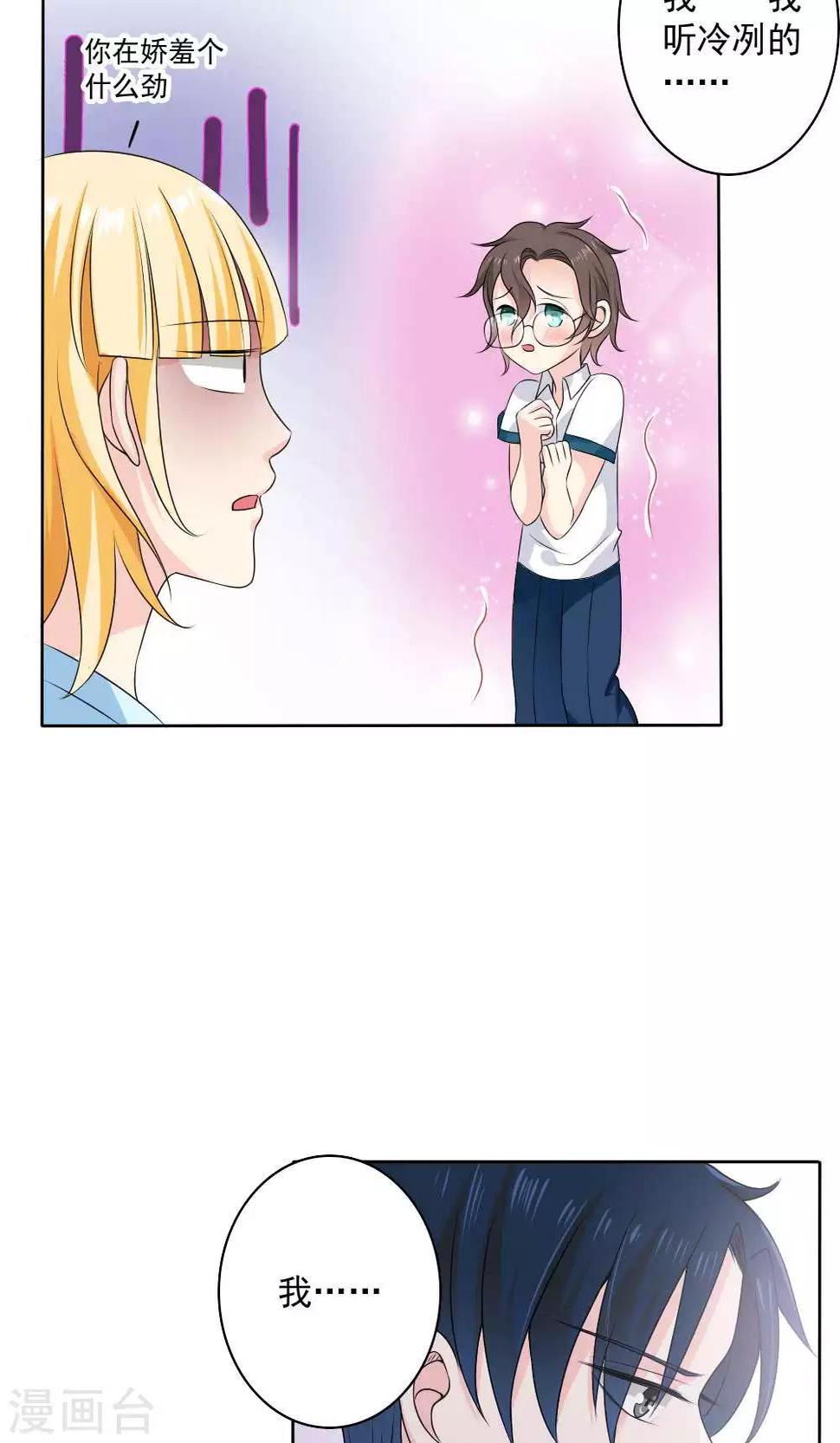 第57话11