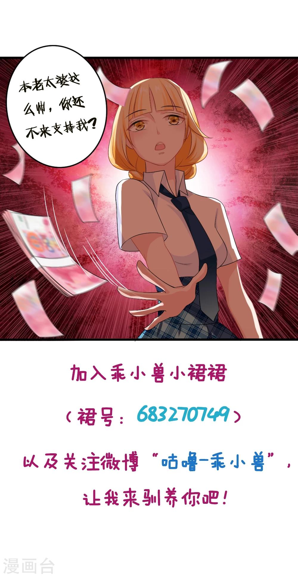 第30话21