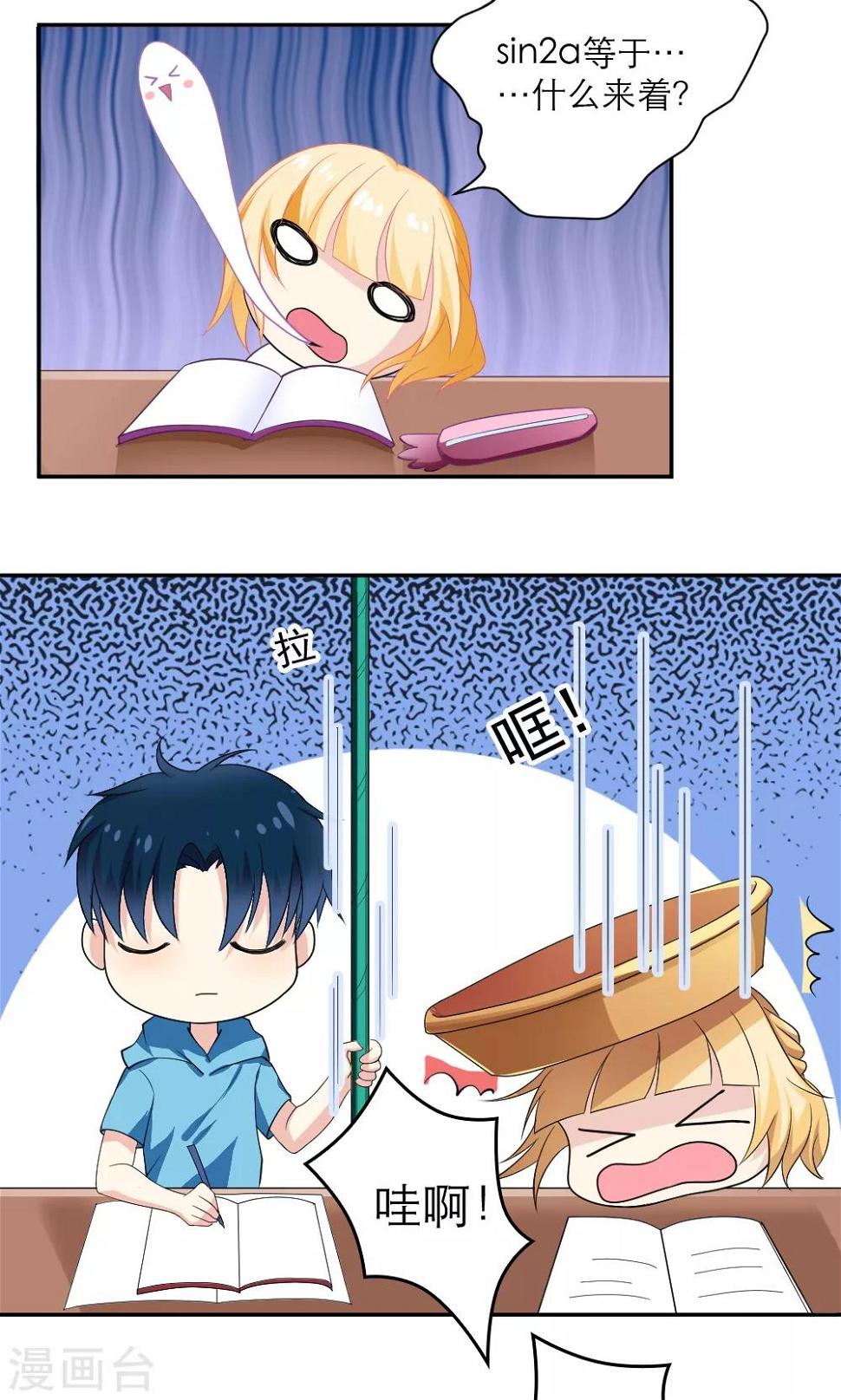 第37话2