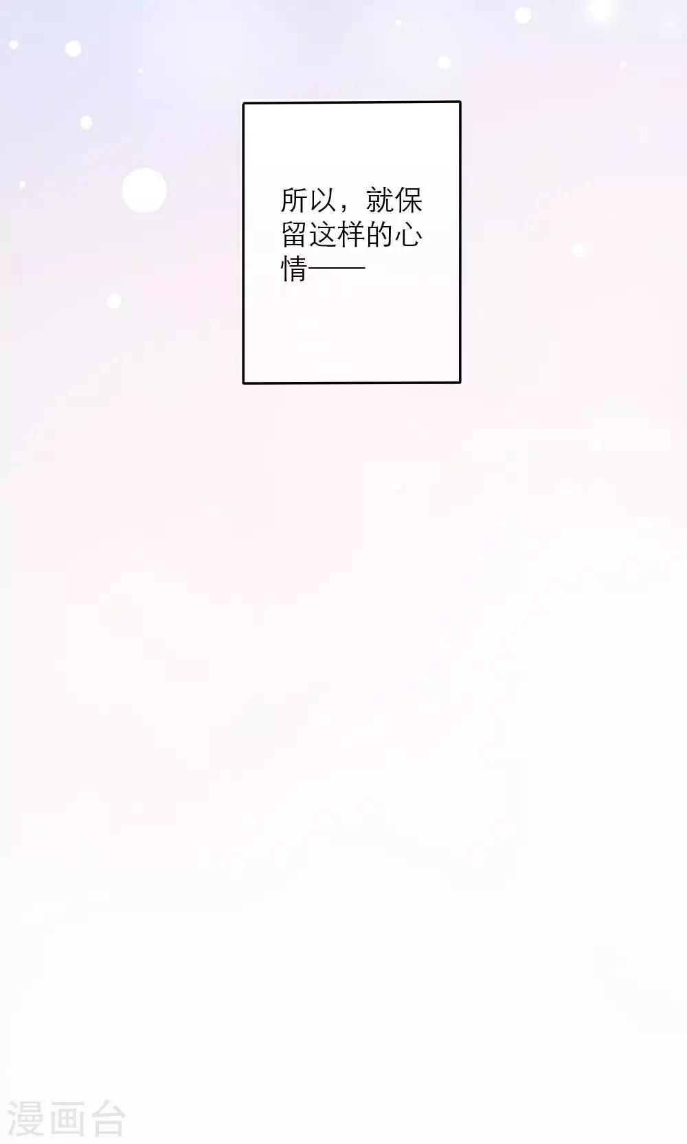 最终话2