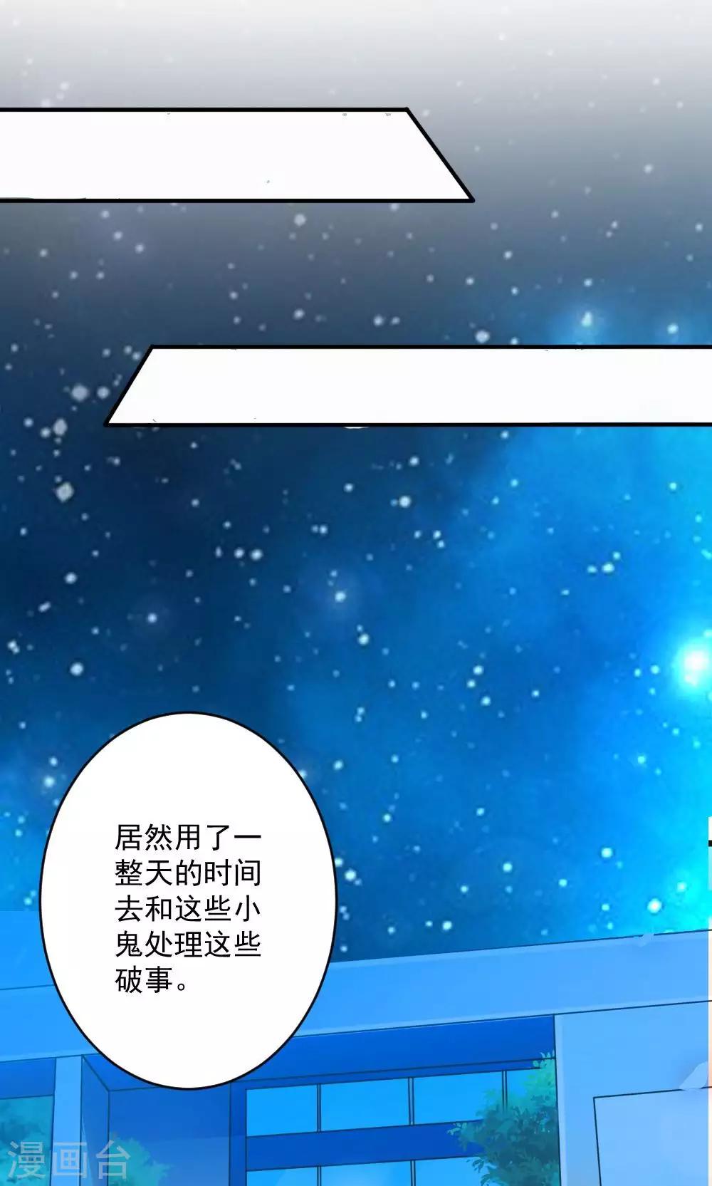 第39话22