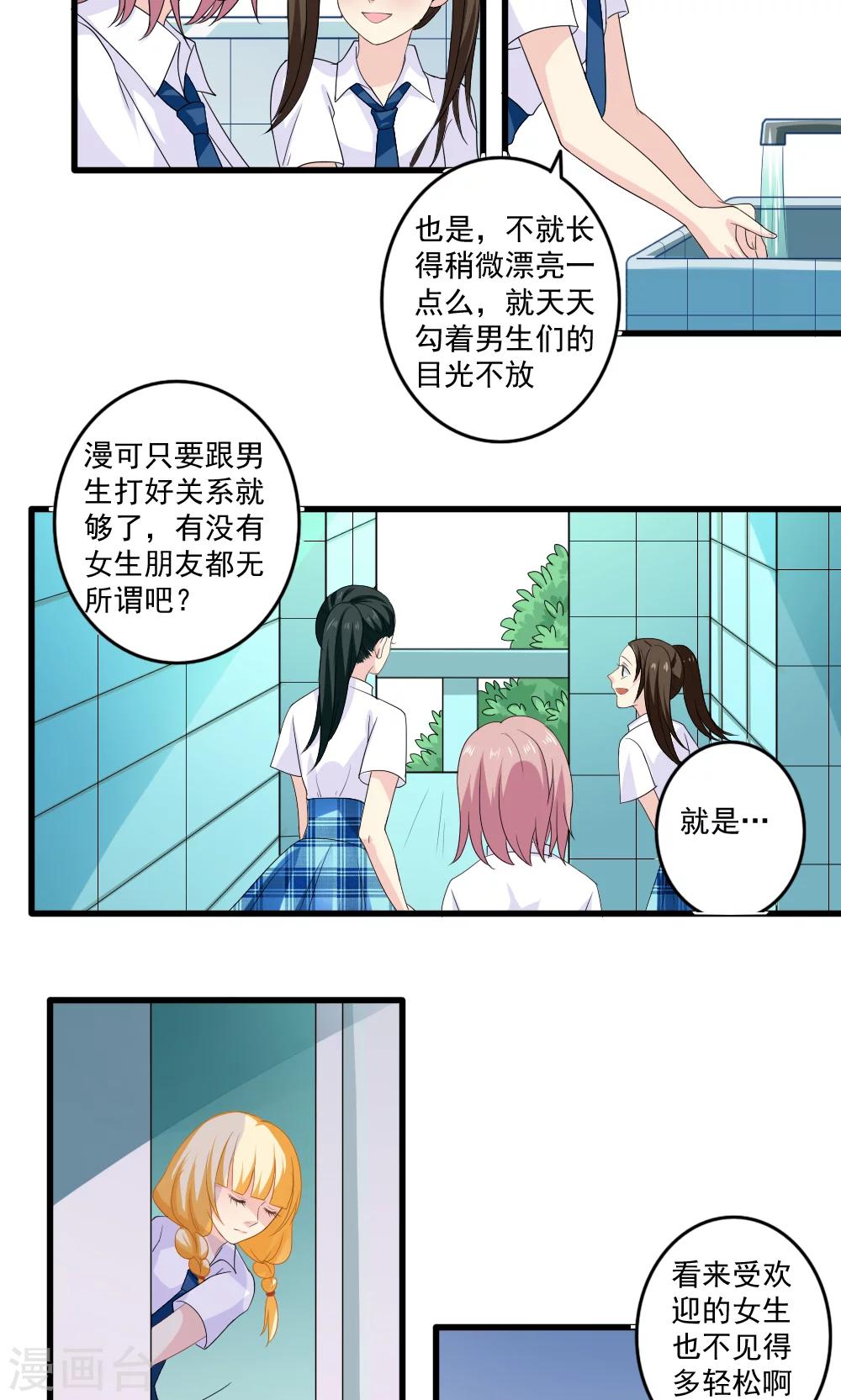 第30话2