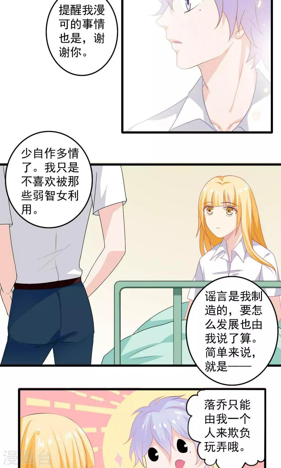 第34话14