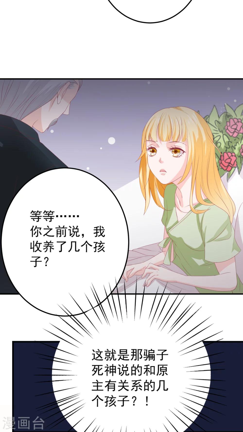 第3话8