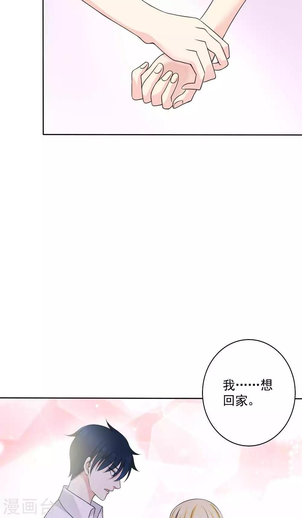 第57话15