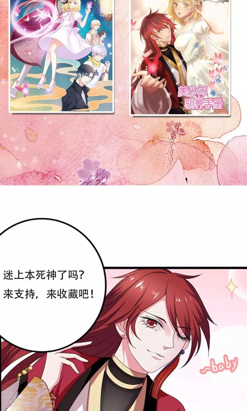 第51话23