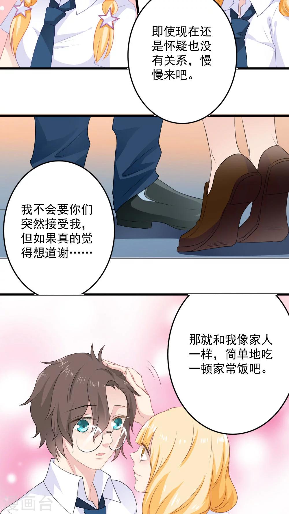 第19话11